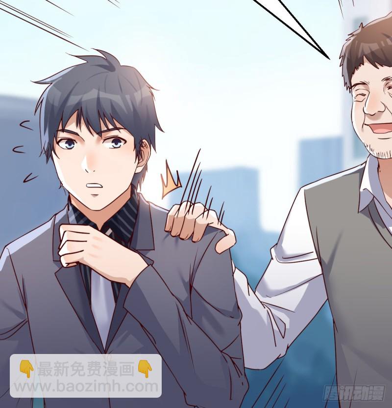 《家有双生女友（我家女友是双子）》向前看看 第41页