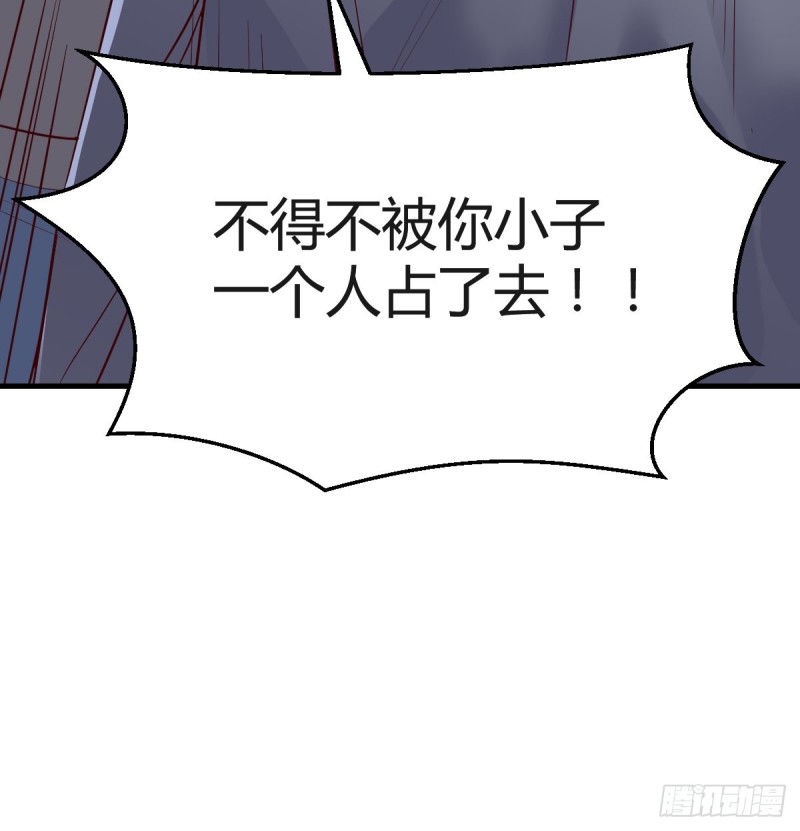 《家有双生女友（我家女友是双子）》向前看看 第44页
