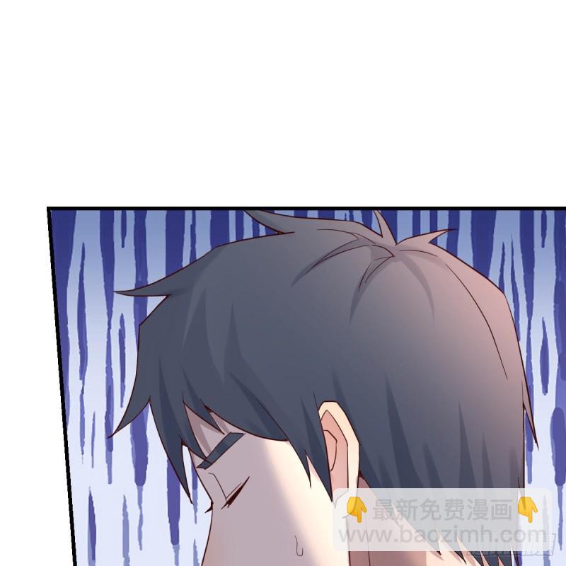 《家有双生女友（我家女友是双子）》向前看看 第45页