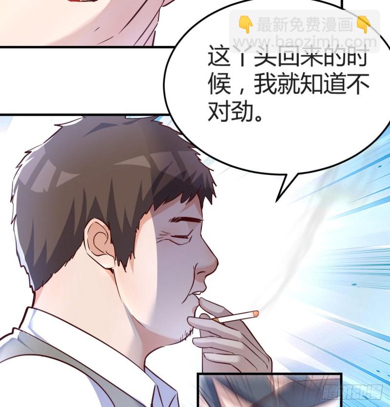 《家有双生女友（我家女友是双子）》向前看看 第5页