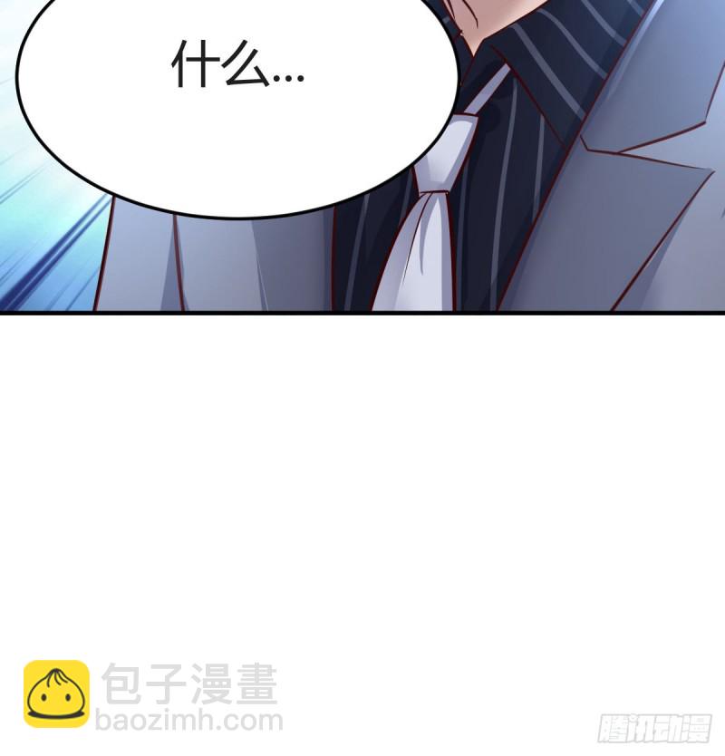《家有双生女友（我家女友是双子）》向前看看 第8页