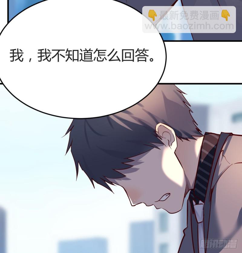 《家有双生女友（我家女友是双子）》连更第一天！ 第10页