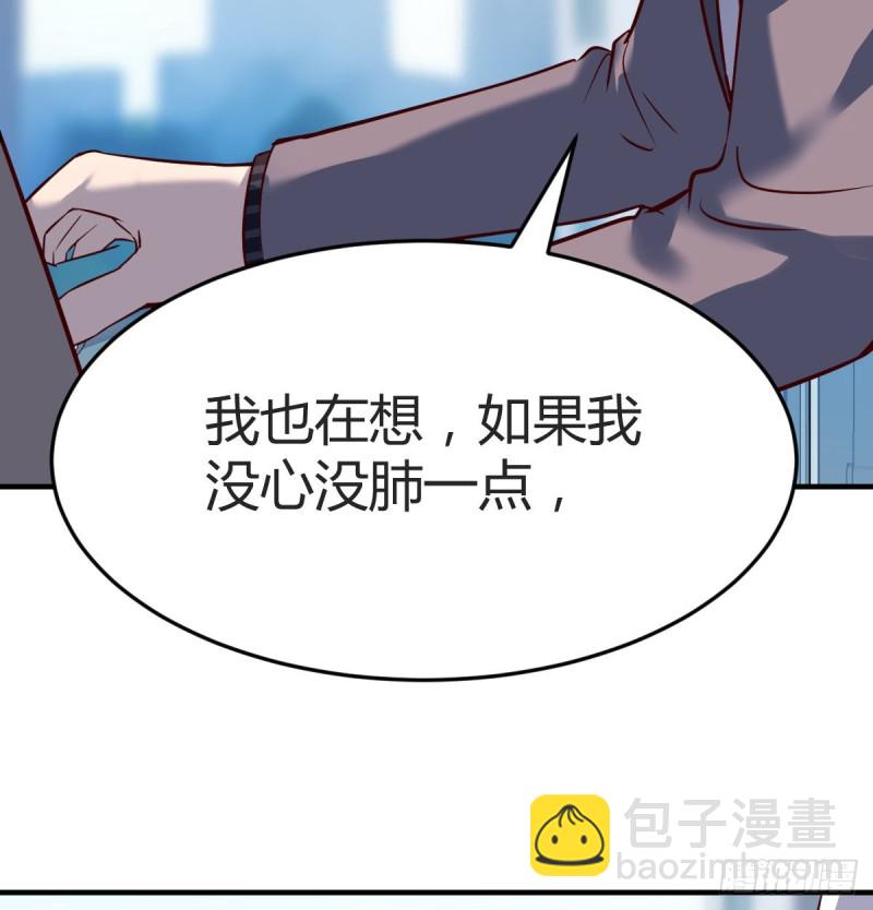 《家有双生女友（我家女友是双子）》连更第一天！ 第11页