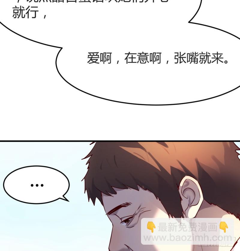 《家有双生女友（我家女友是双子）》连更第一天！ 第13页