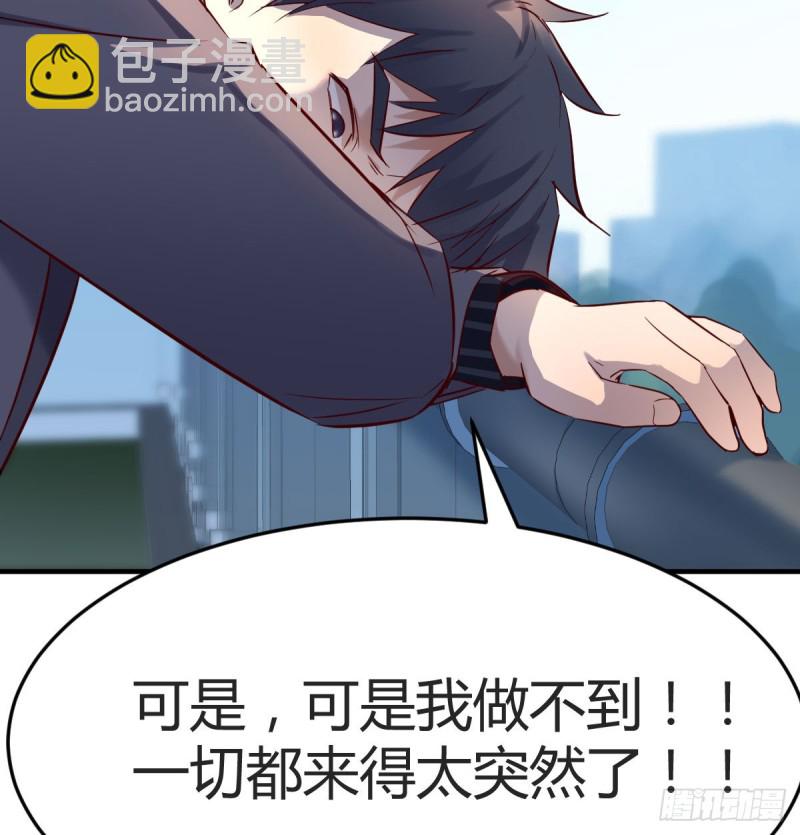 《家有双生女友（我家女友是双子）》连更第一天！ 第15页
