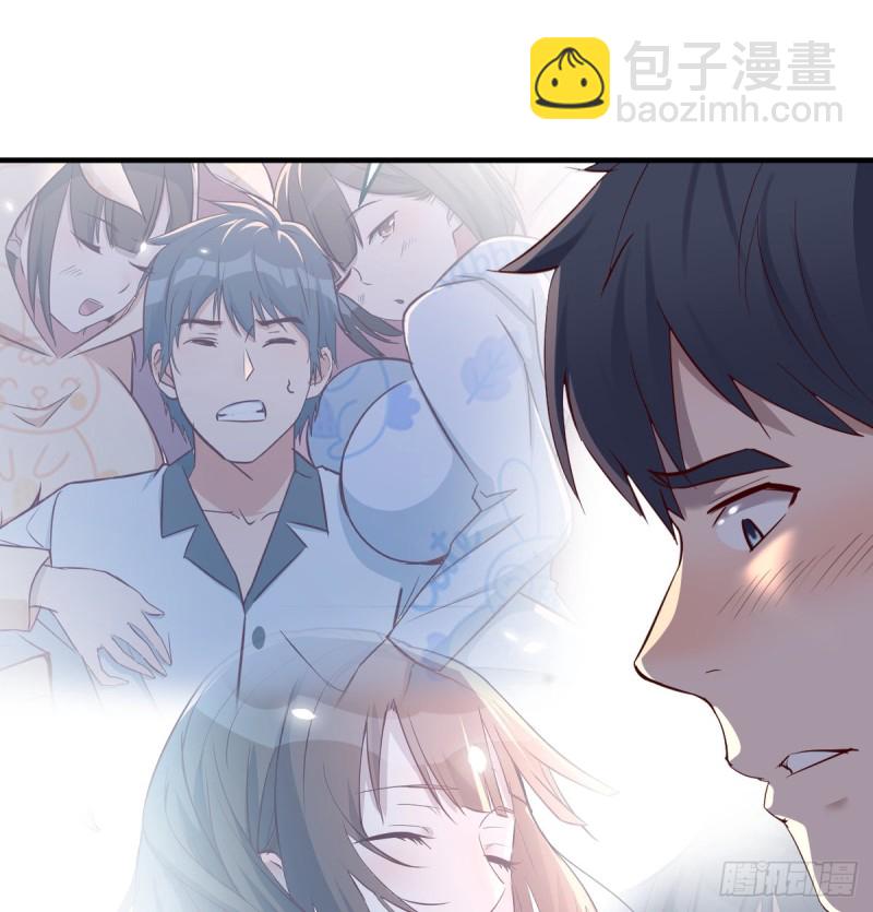 《家有双生女友（我家女友是双子）》连更第一天！ 第2页