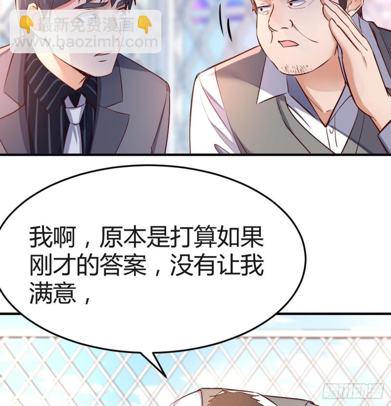 《家有双生女友（我家女友是双子）》连更第一天！ 第36页