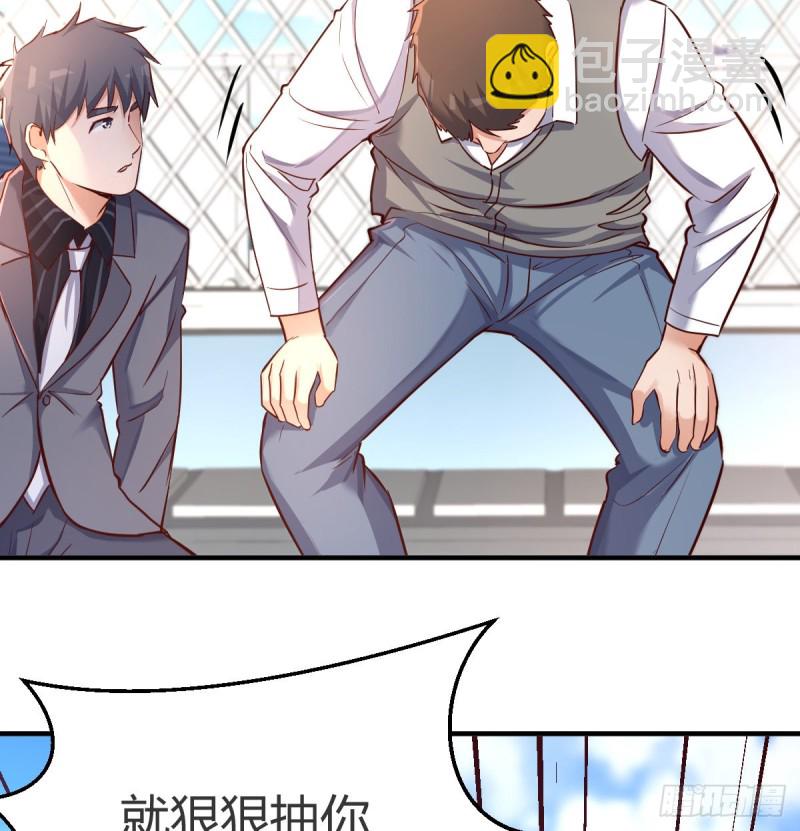 《家有双生女友（我家女友是双子）》连更第一天！ 第37页