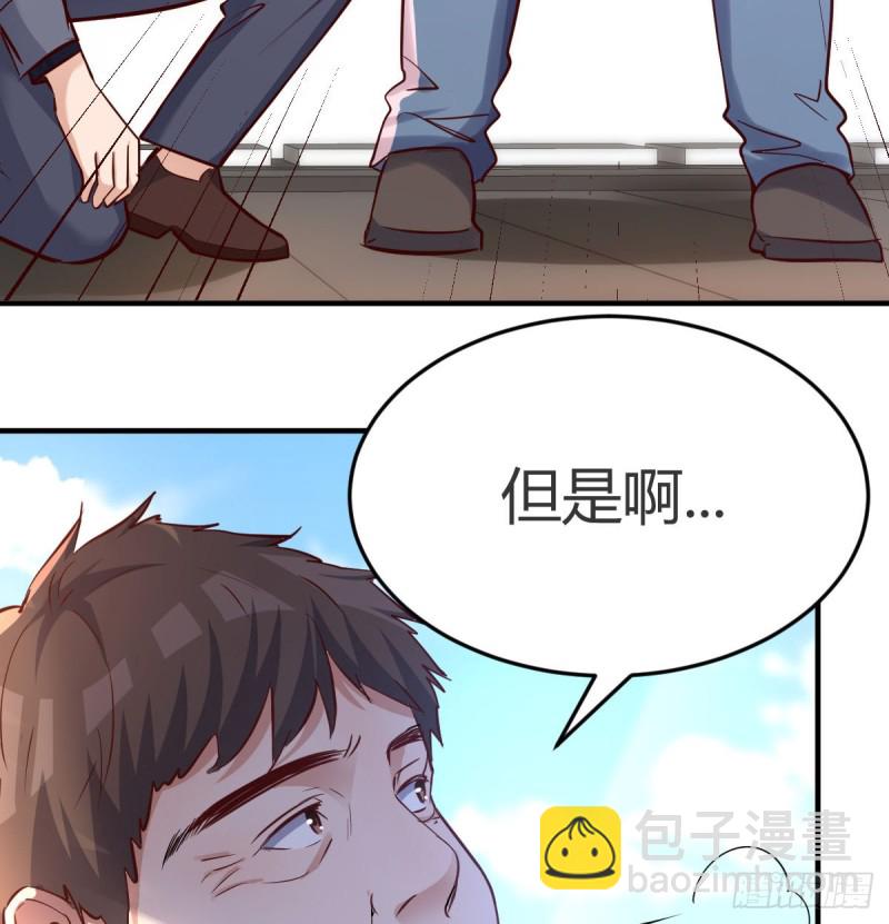 《家有双生女友（我家女友是双子）》连更第一天！ 第40页