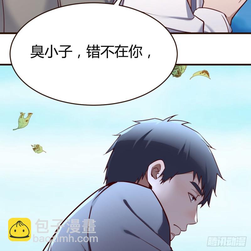 《家有双生女友（我家女友是双子）》连更第一天！ 第49页