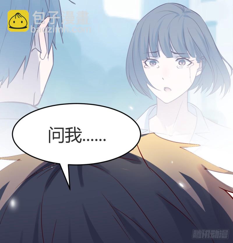 《家有双生女友（我家女友是双子）》连更第一天！ 第6页
