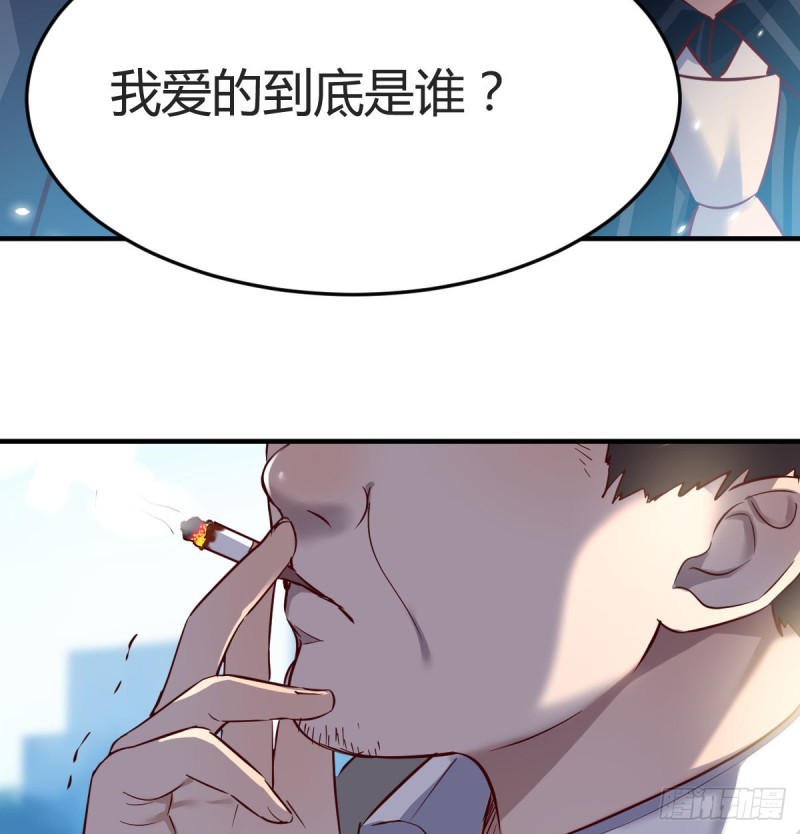 《家有双生女友（我家女友是双子）》连更第一天！ 第8页