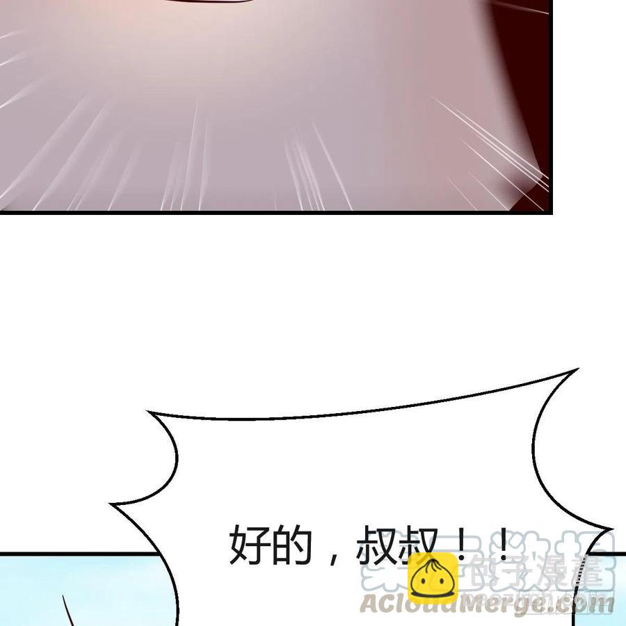 《家有双生女友（我家女友是双子）》连更第二天！ 第10页