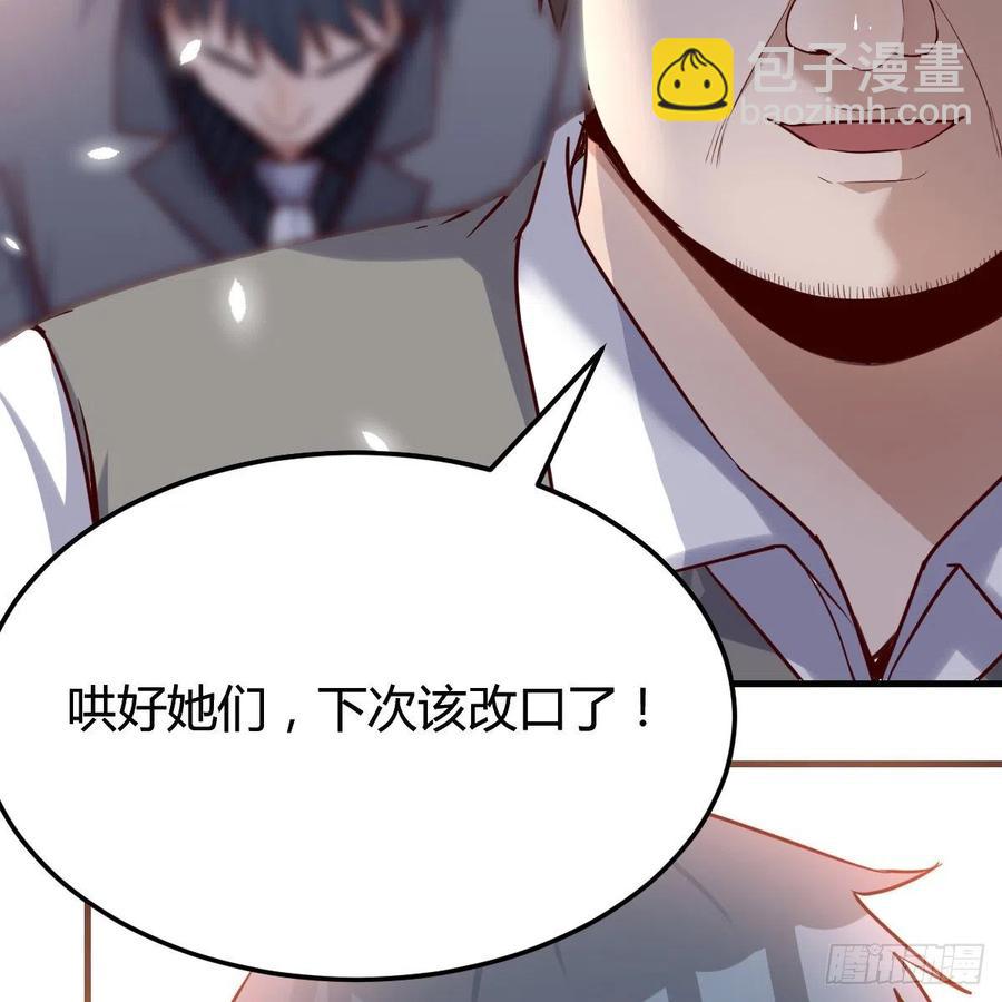 《家有双生女友（我家女友是双子）》连更第二天！ 第14页