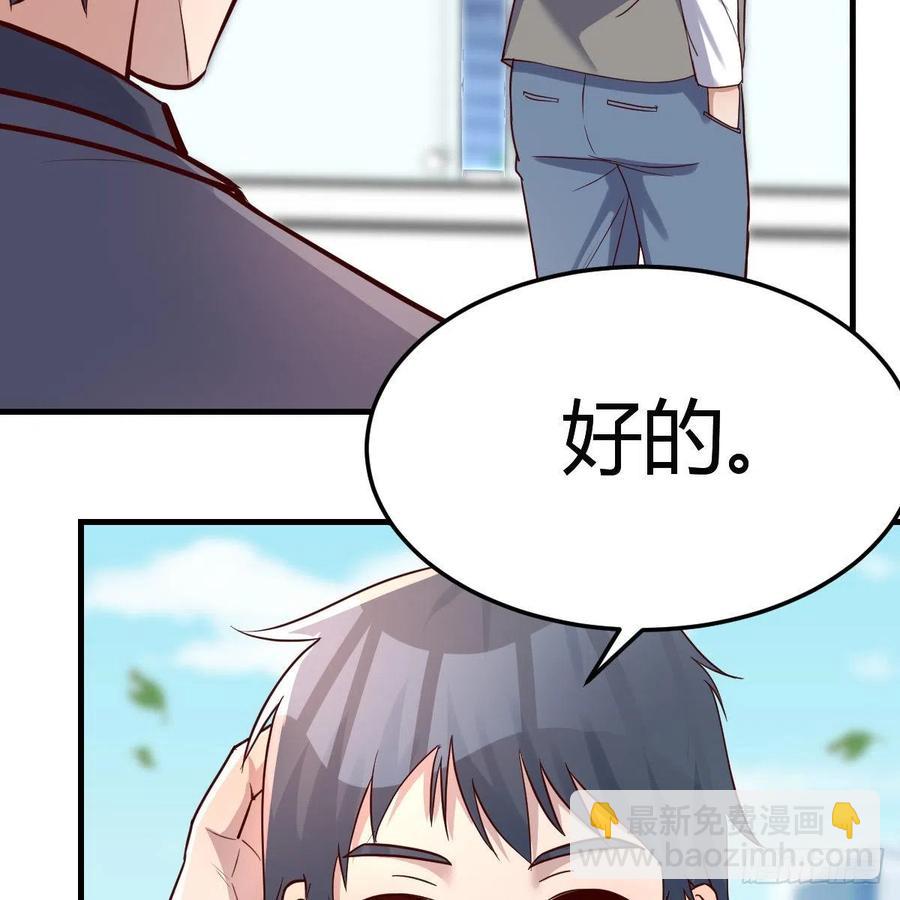 《家有双生女友（我家女友是双子）》连更第二天！ 第17页