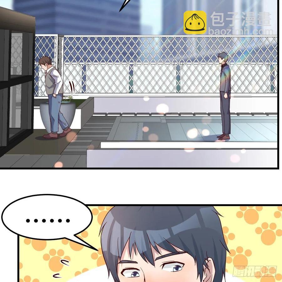 《家有双生女友（我家女友是双子）》连更第二天！ 第21页