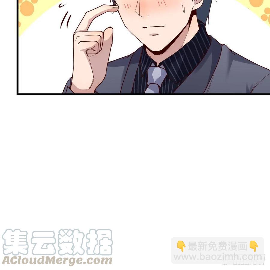 《家有双生女友（我家女友是双子）》连更第二天！ 第22页