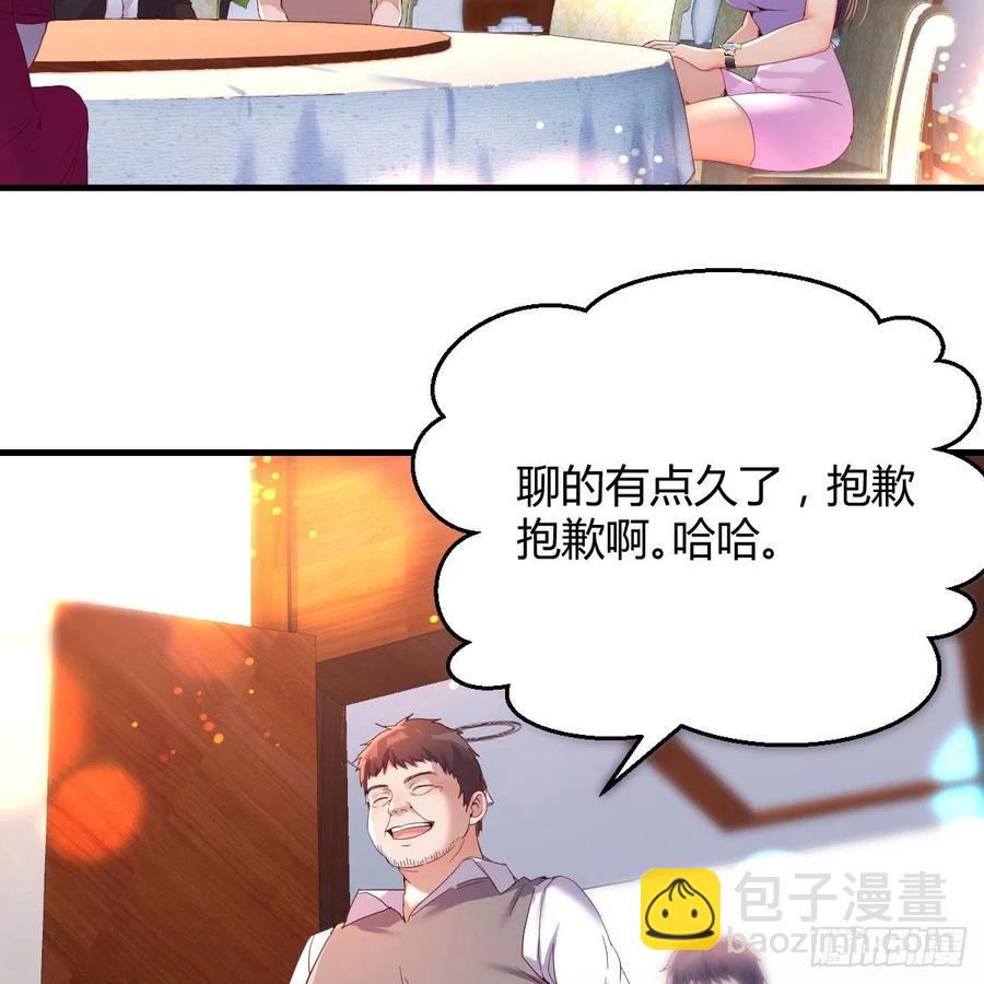 《家有双生女友（我家女友是双子）》连更第二天！ 第24页
