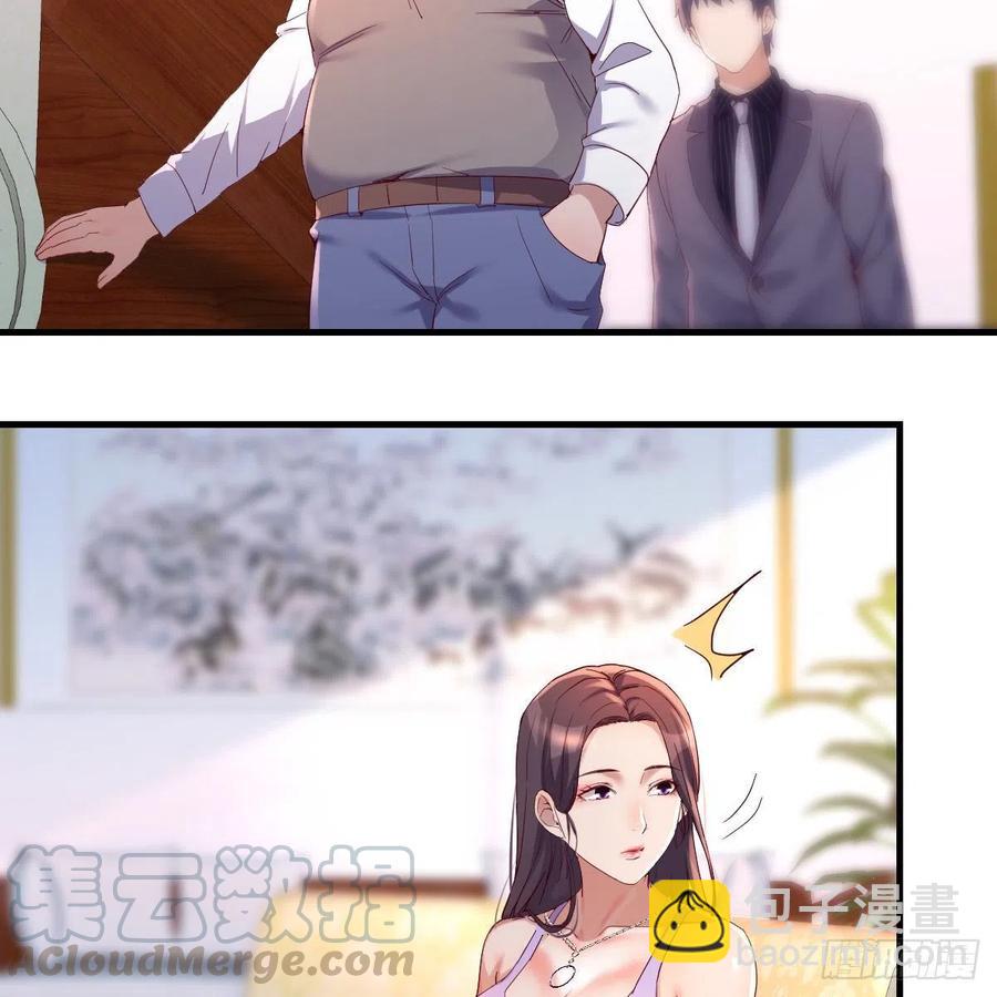 《家有双生女友（我家女友是双子）》连更第二天！ 第25页
