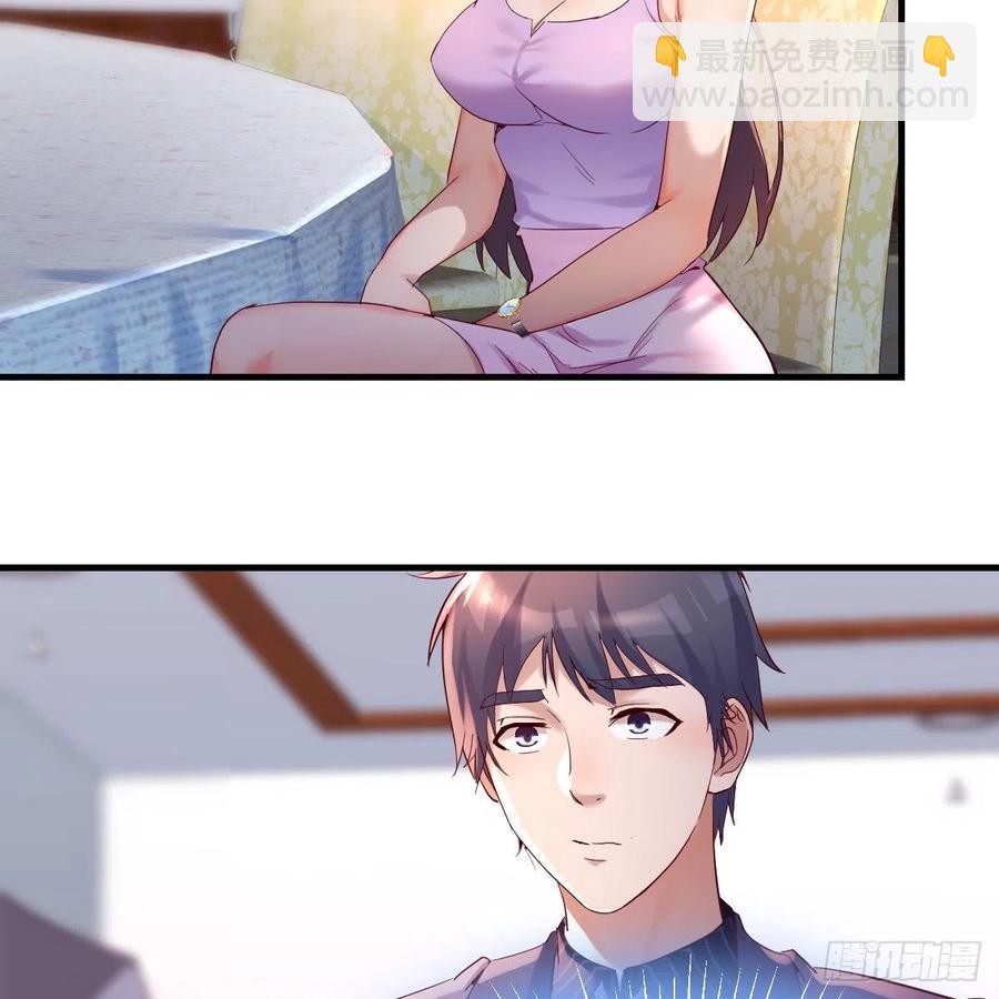 《家有双生女友（我家女友是双子）》连更第二天！ 第26页