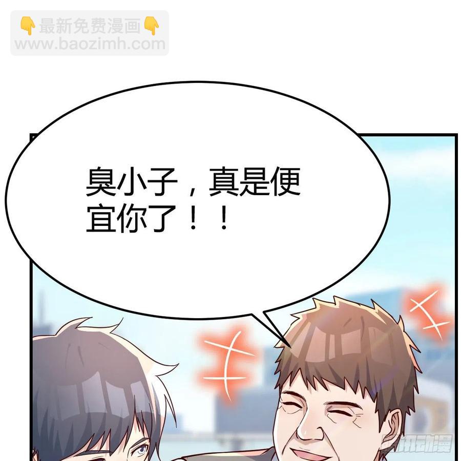 《家有双生女友（我家女友是双子）》连更第二天！ 第2页