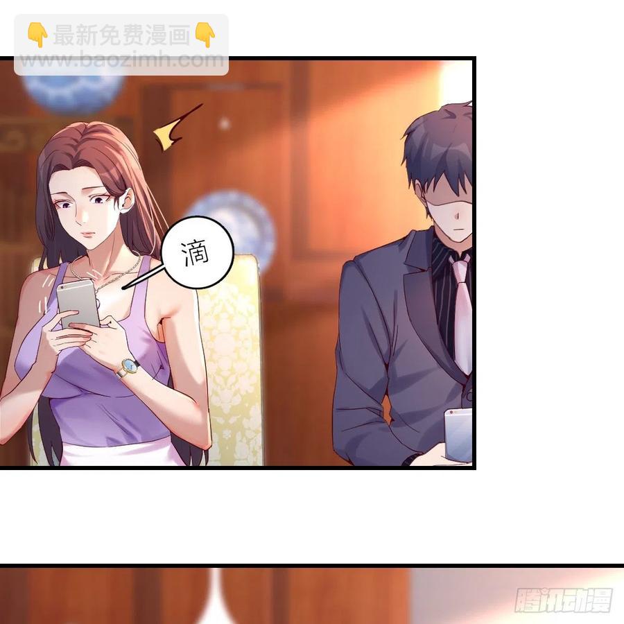 《家有双生女友（我家女友是双子）》连更第二天！ 第35页