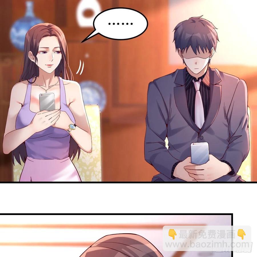 《家有双生女友（我家女友是双子）》连更第二天！ 第36页