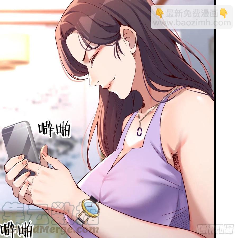 《家有双生女友（我家女友是双子）》连更第二天！ 第37页