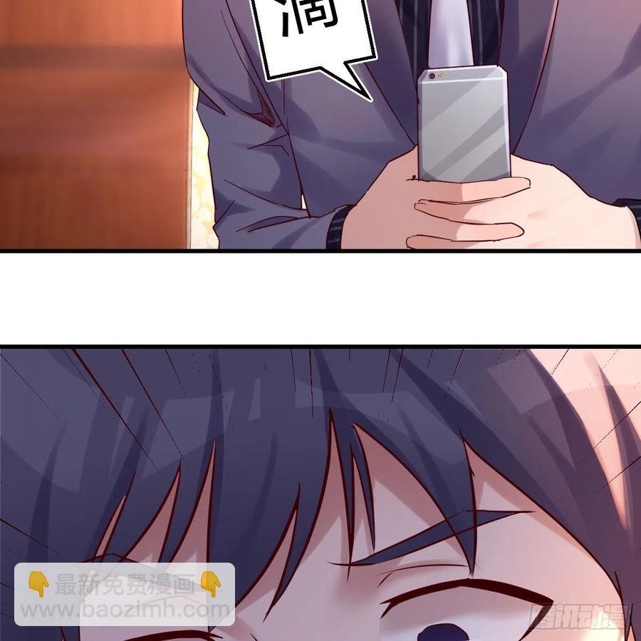 《家有双生女友（我家女友是双子）》连更第二天！ 第39页
