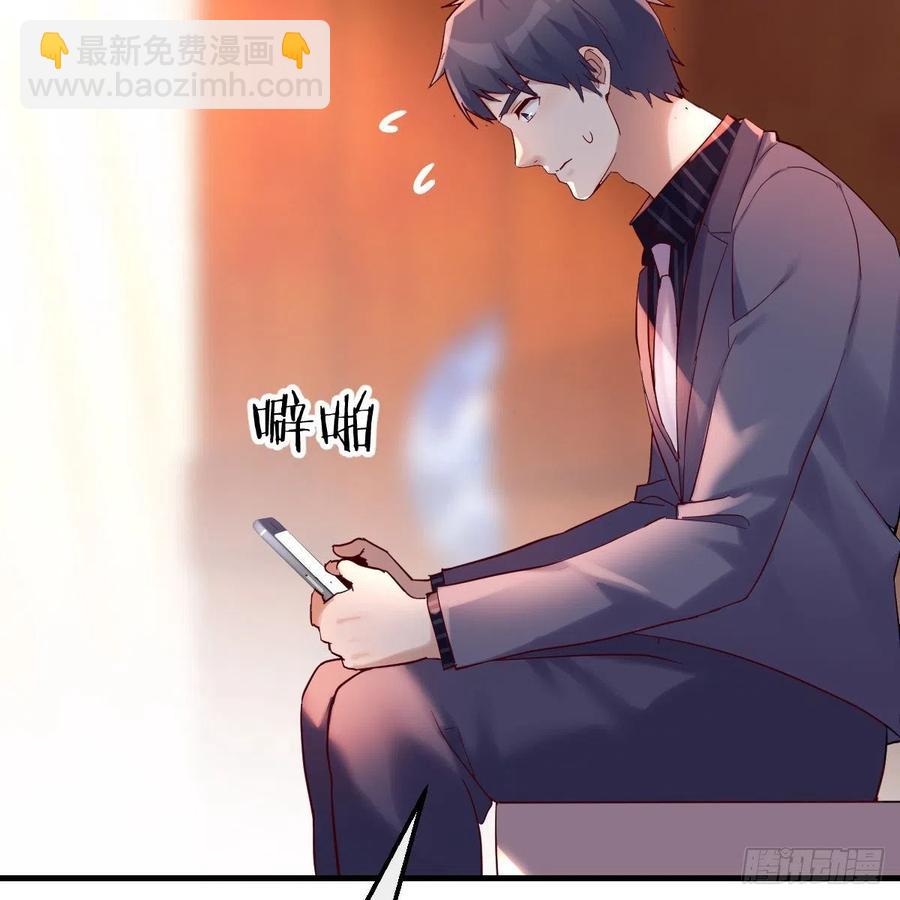 《家有双生女友（我家女友是双子）》连更第二天！ 第42页