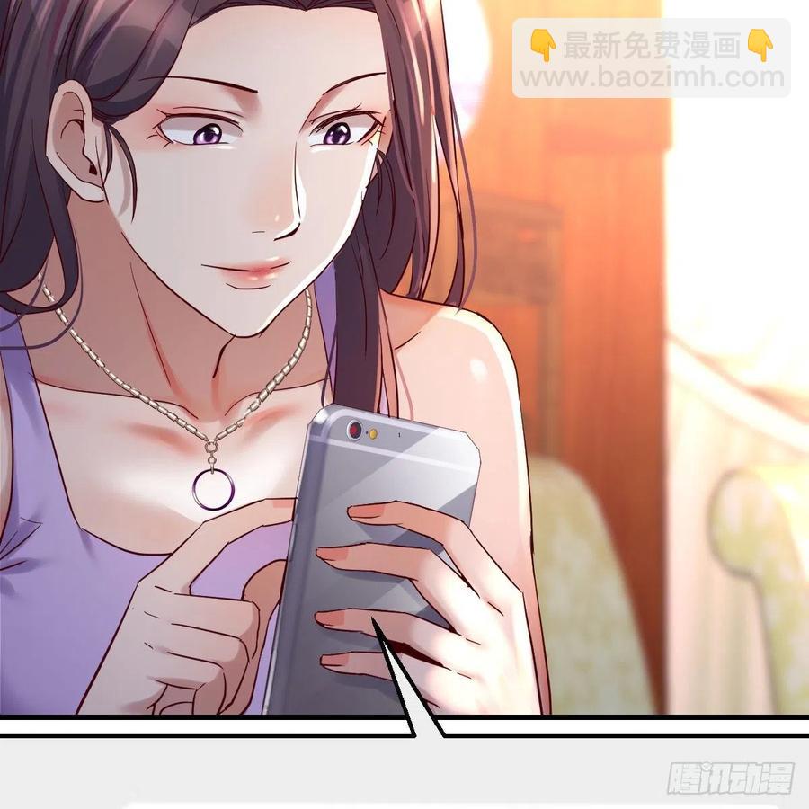 《家有双生女友（我家女友是双子）》连更第二天！ 第44页