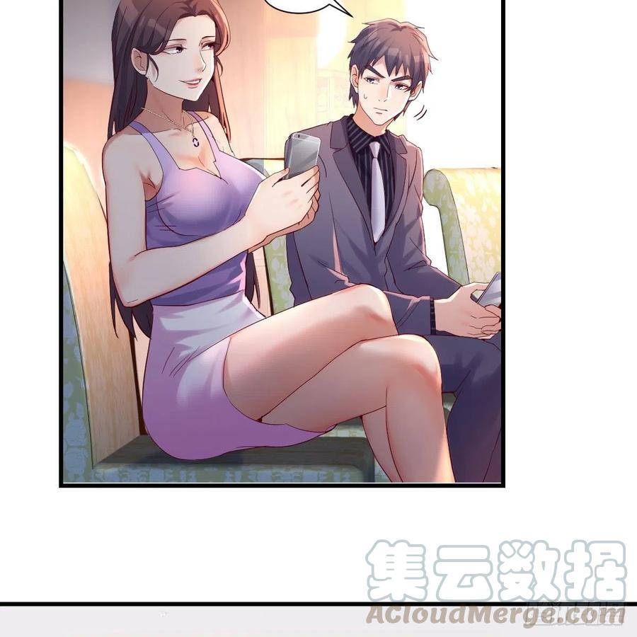 《家有双生女友（我家女友是双子）》连更第二天！ 第46页