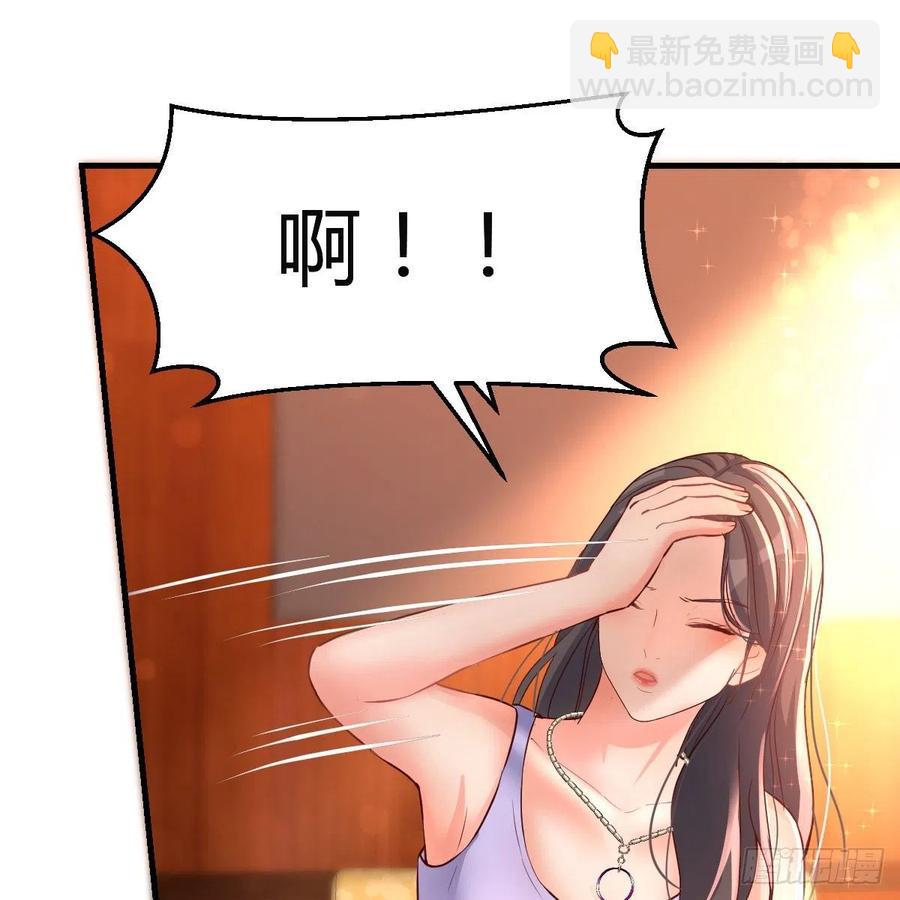 《家有双生女友（我家女友是双子）》连更第二天！ 第48页