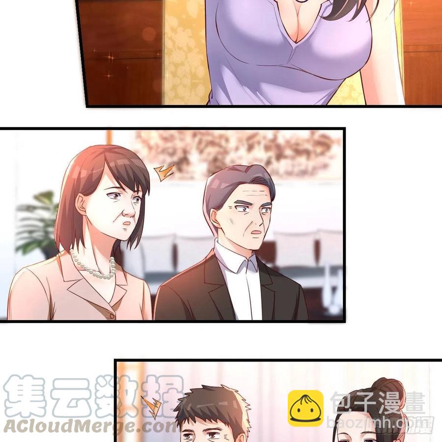 《家有双生女友（我家女友是双子）》连更第二天！ 第49页