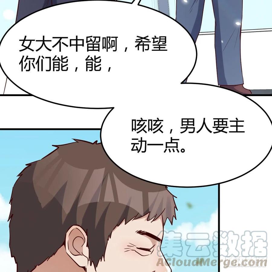 《家有双生女友（我家女友是双子）》连更第二天！ 第7页
