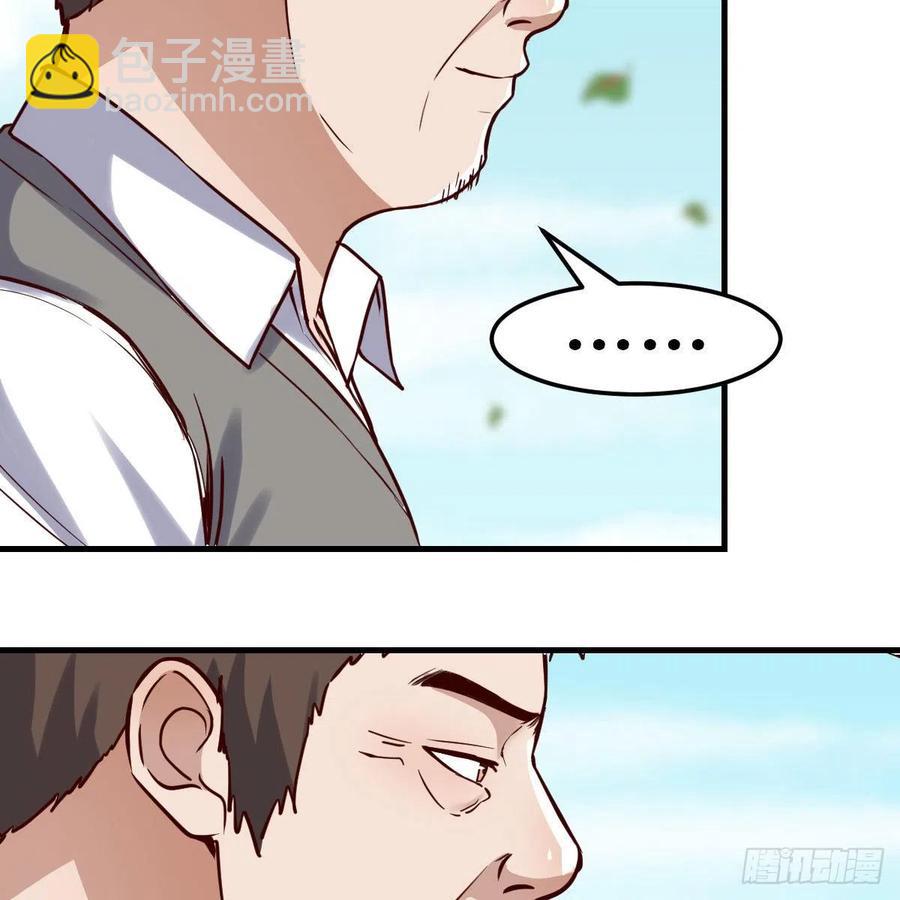 《家有双生女友（我家女友是双子）》连更第二天！ 第8页