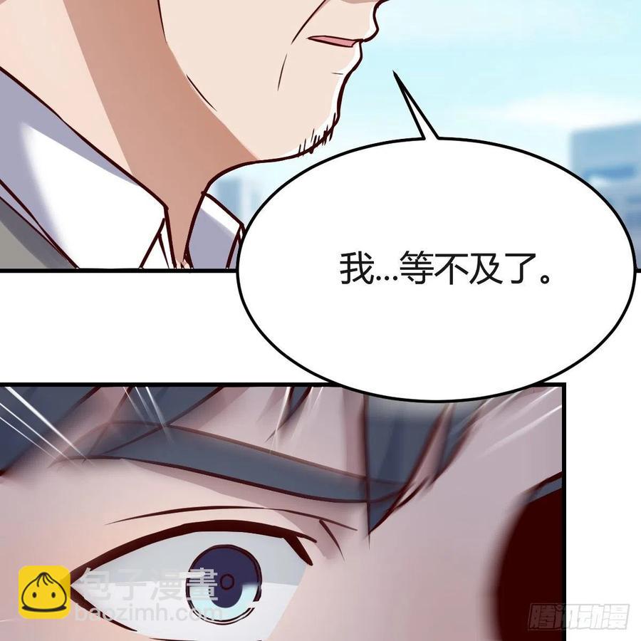 《家有双生女友（我家女友是双子）》连更第二天！ 第9页