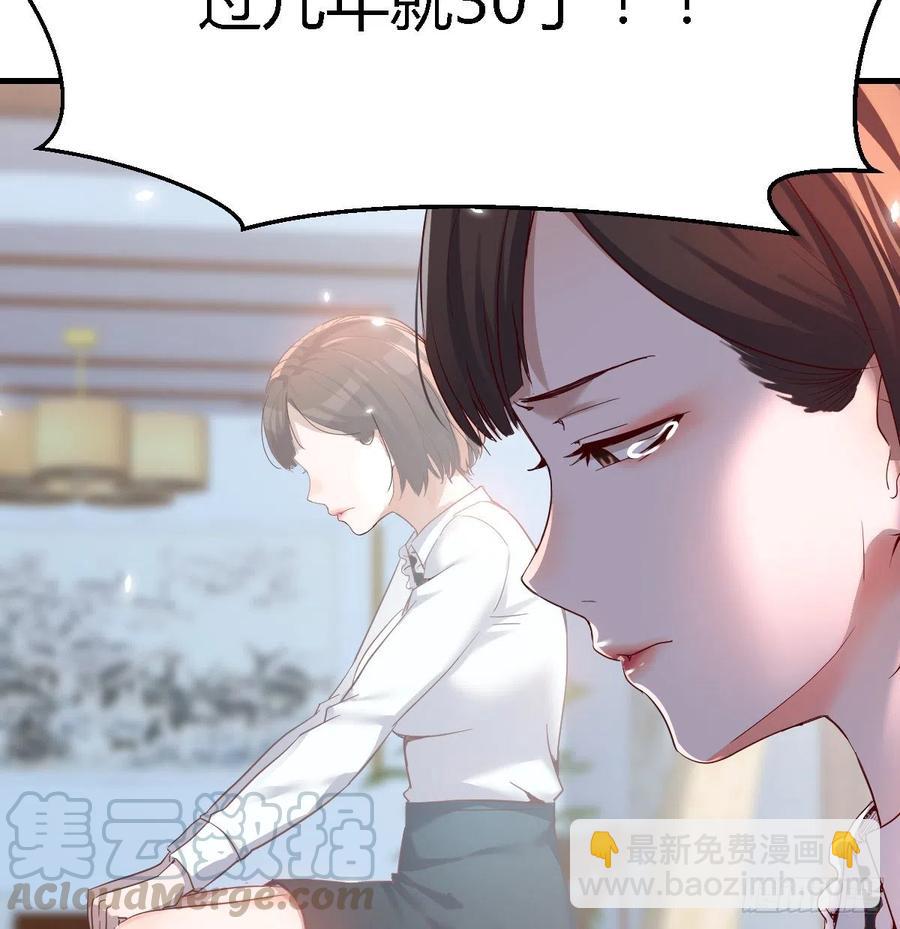 《家有双生女友（我家女友是双子）》不能承受之轻 第10页