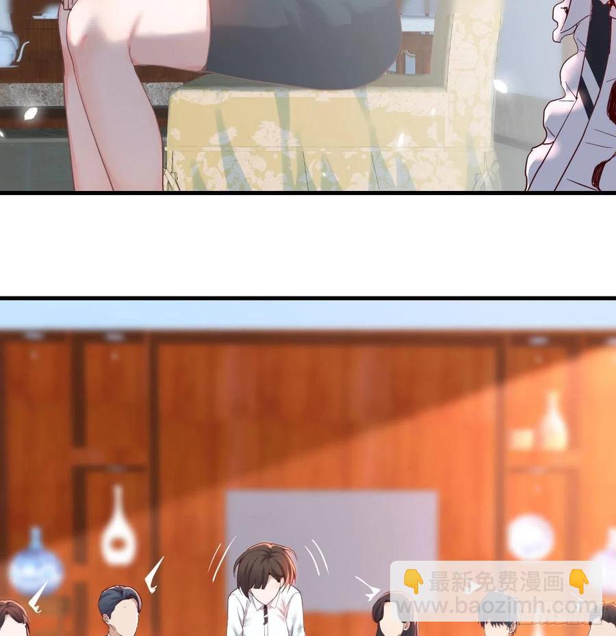 《家有双生女友（我家女友是双子）》不能承受之轻 第11页