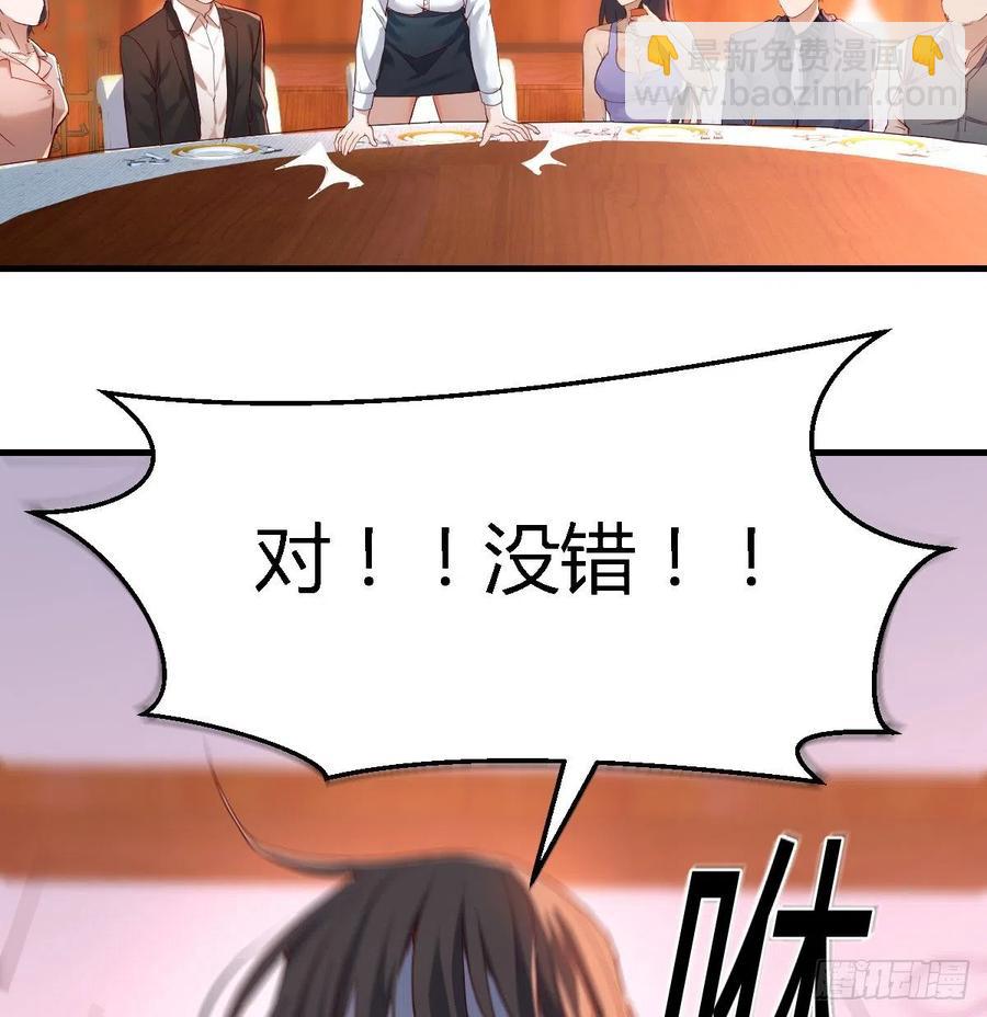 《家有双生女友（我家女友是双子）》不能承受之轻 第12页