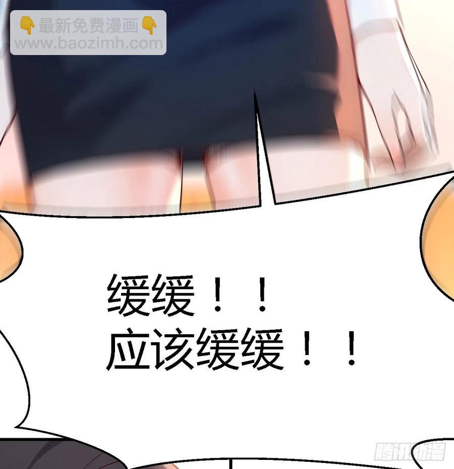 《家有双生女友（我家女友是双子）》不能承受之轻 第14页