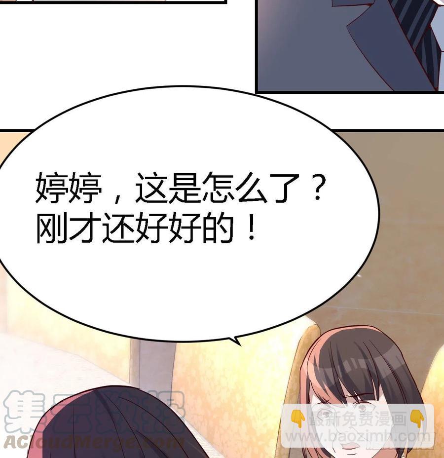 《家有双生女友（我家女友是双子）》不能承受之轻 第16页