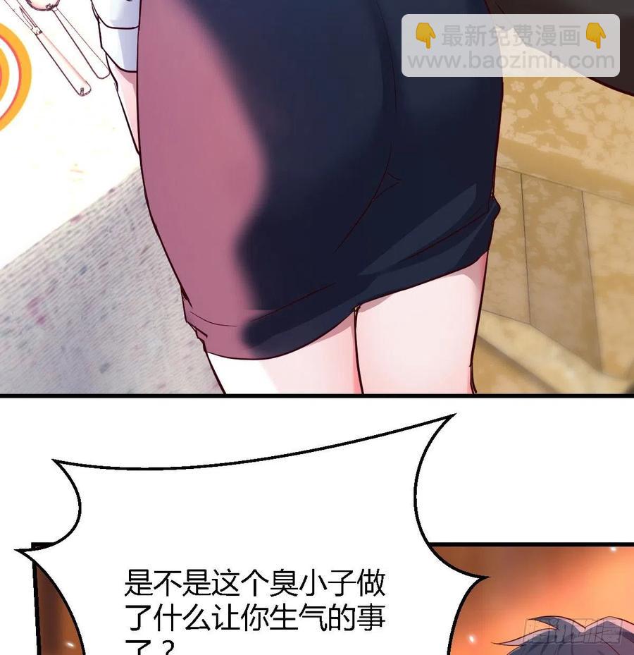 《家有双生女友（我家女友是双子）》不能承受之轻 第18页