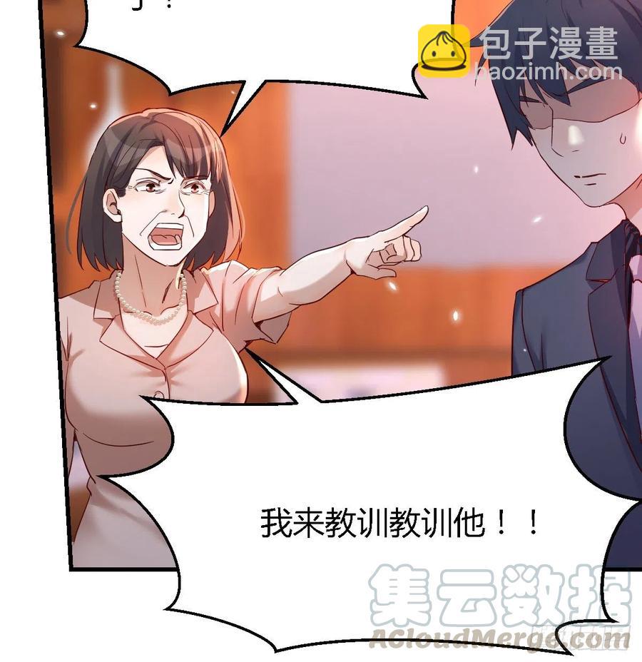 《家有双生女友（我家女友是双子）》不能承受之轻 第19页