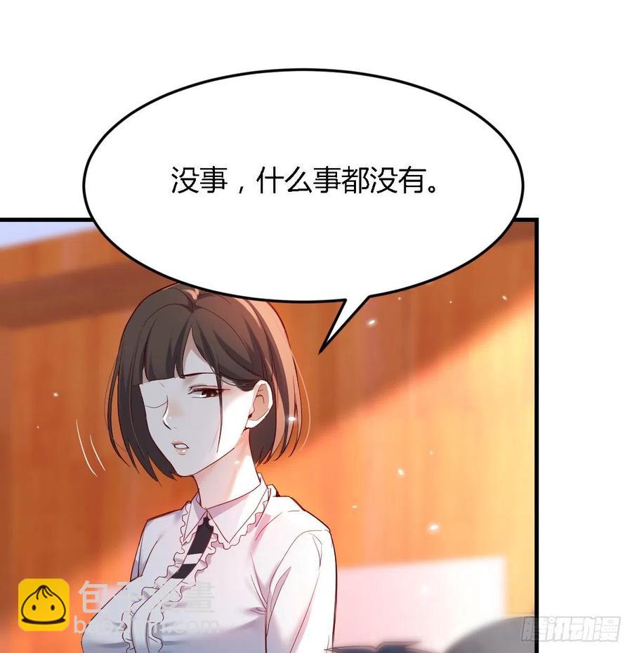 《家有双生女友（我家女友是双子）》不能承受之轻 第20页
