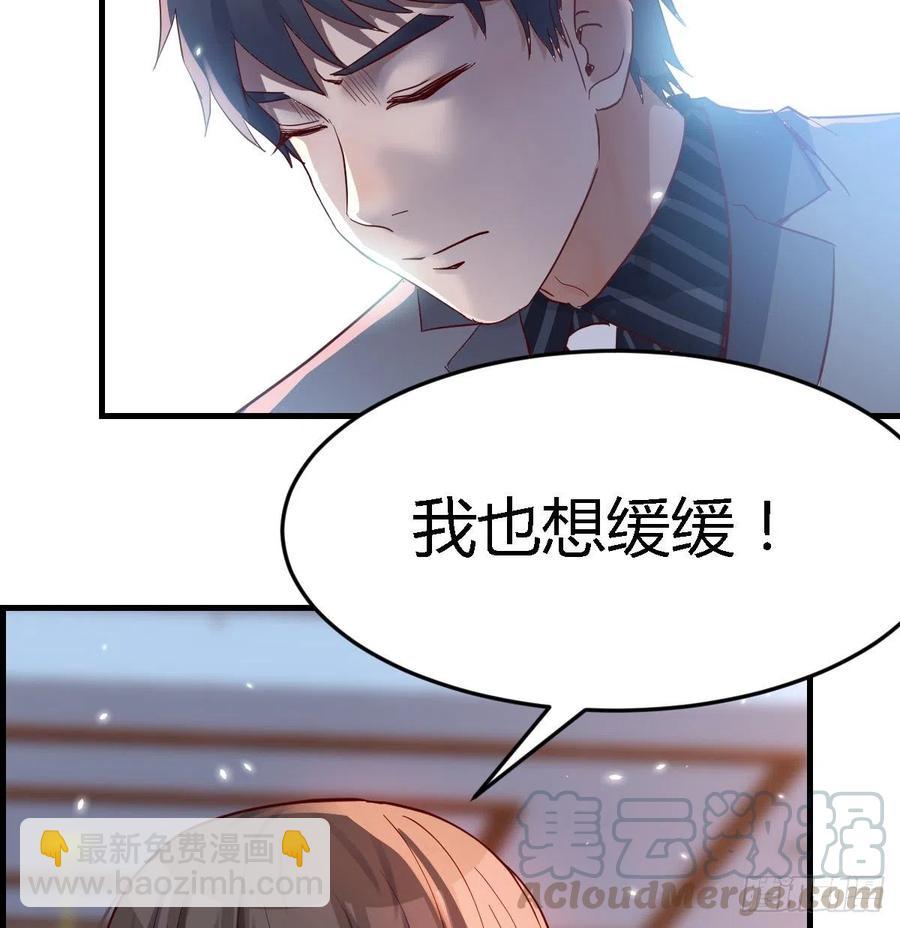 《家有双生女友（我家女友是双子）》不能承受之轻 第22页