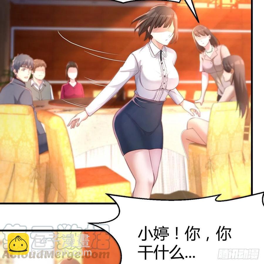 《家有双生女友（我家女友是双子）》不能承受之轻 第25页