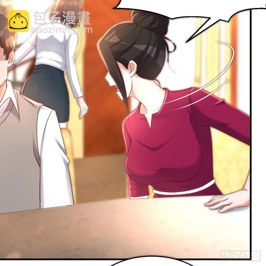 《家有双生女友（我家女友是双子）》不能承受之轻 第26页