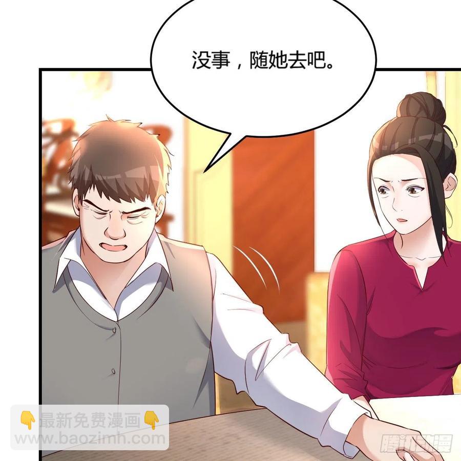 《家有双生女友（我家女友是双子）》不能承受之轻 第27页