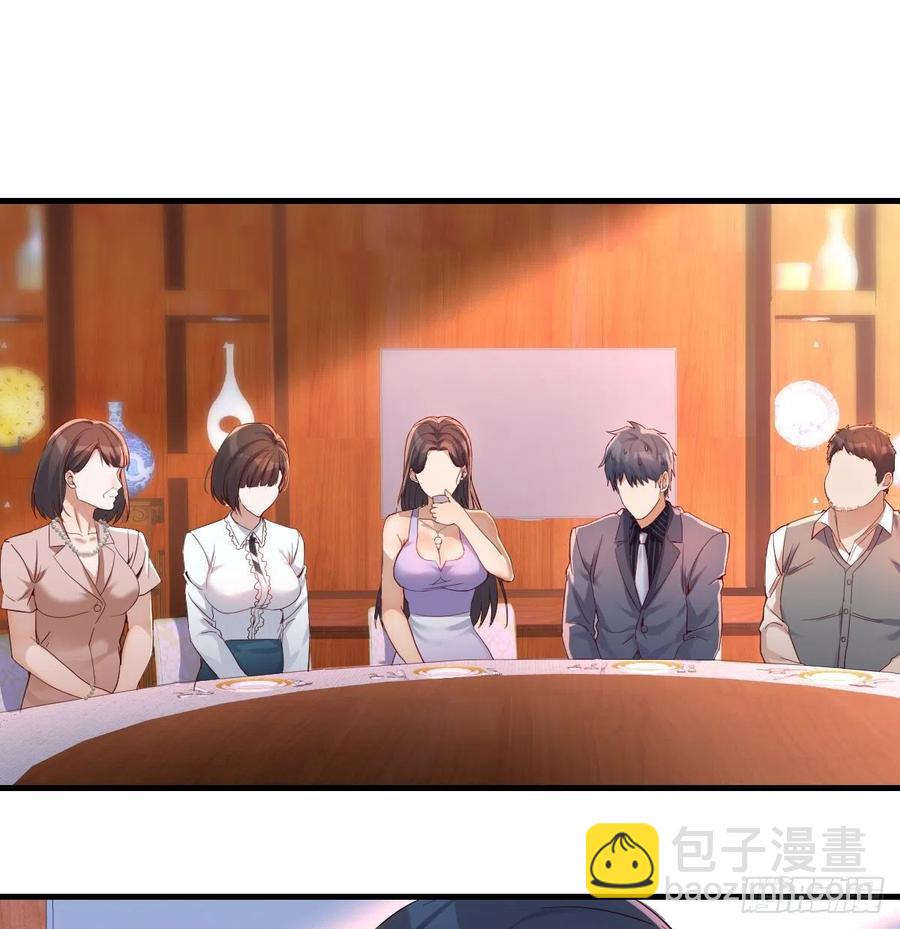 《家有双生女友（我家女友是双子）》不能承受之轻 第2页